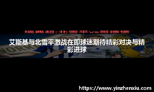 一竞技官网