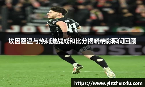 一竞技官方网站