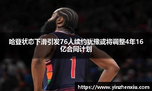 一竞技官网 - 从一开始·竞无止境
