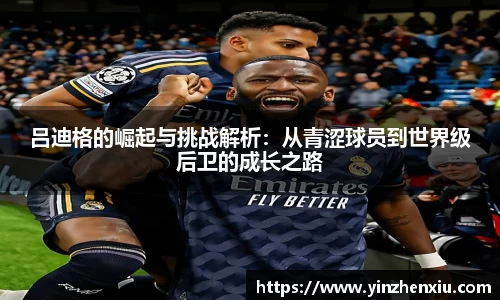 一竞技官网