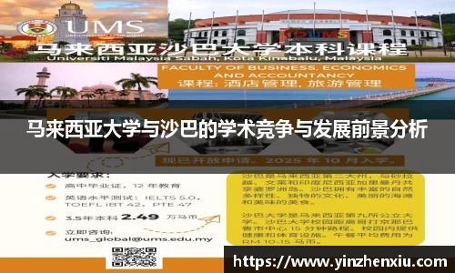 一竞技