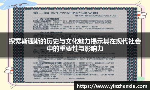 一竞技