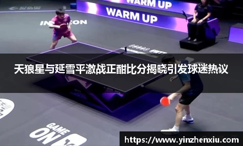 一竞技