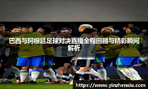 一竞技官网 - 从一开始·竞无止境