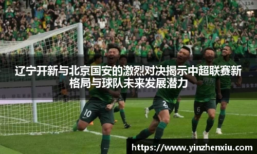 一竞技官方网站