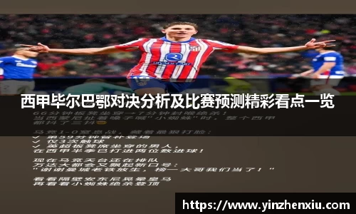 一竞技官网