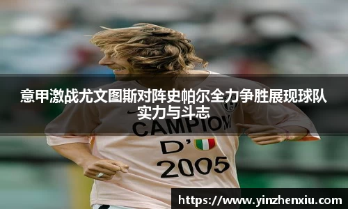 一竞技官网 - 从一开始·竞无止境