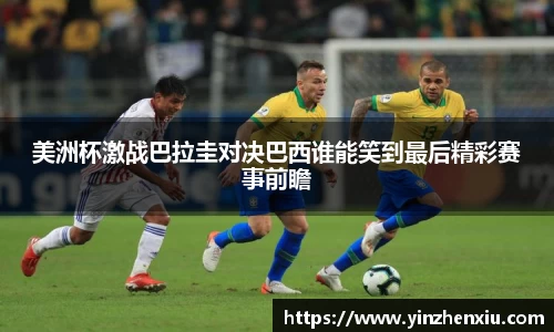 一竞技官方网站