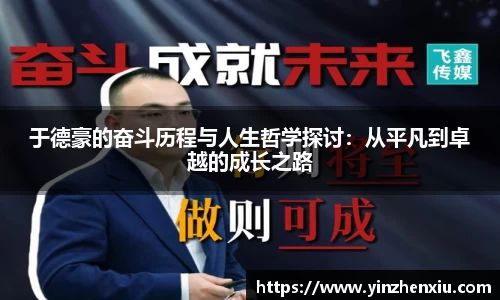 一竞技官网 - 从一开始·竞无止境