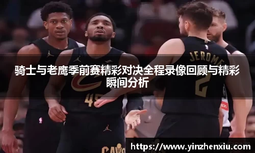 一竞技官方网站