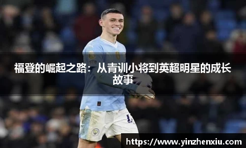 一竞技官网 - 从一开始·竞无止境